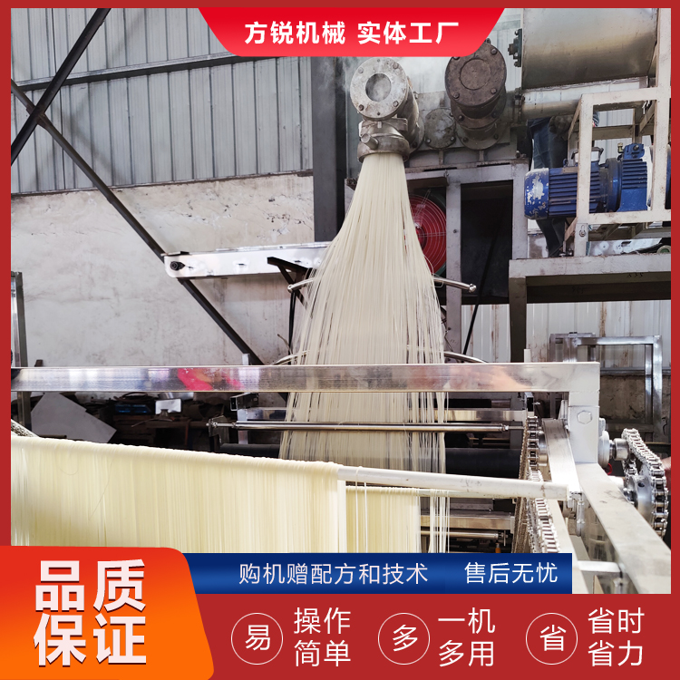 全自动米线机 全自动米线机