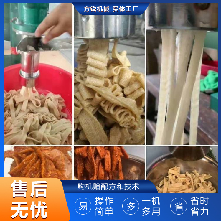 牛筋面机 牛筋面机